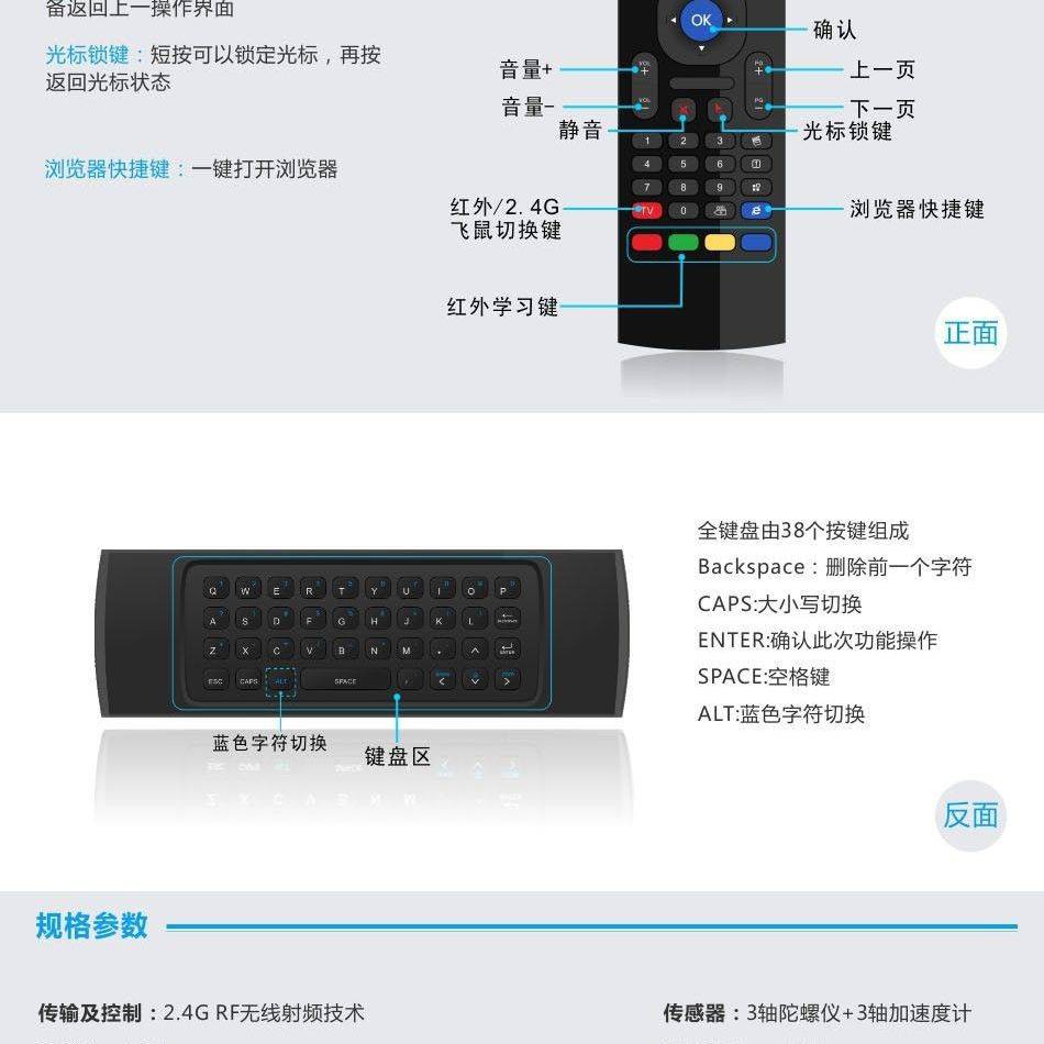 Không dây 2.4G Rat bay trên không MX3 Tv Voice Set Top Box Hồng