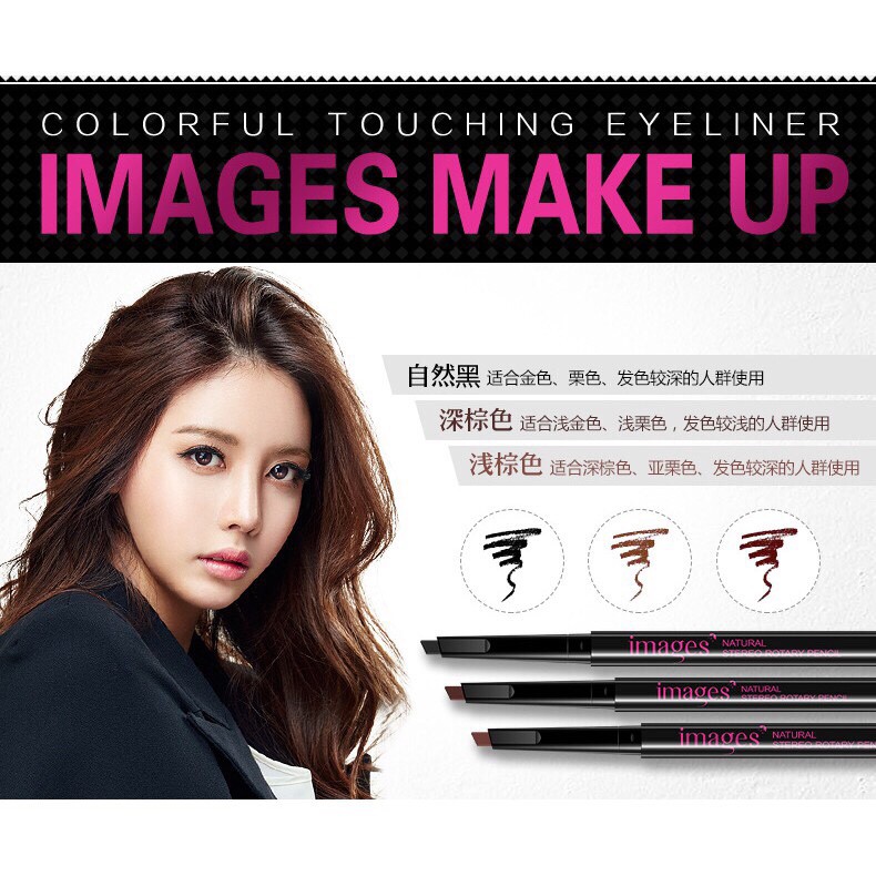 Chì Kẻ Mày Images Natural chính hãng | BigBuy360 - bigbuy360.vn