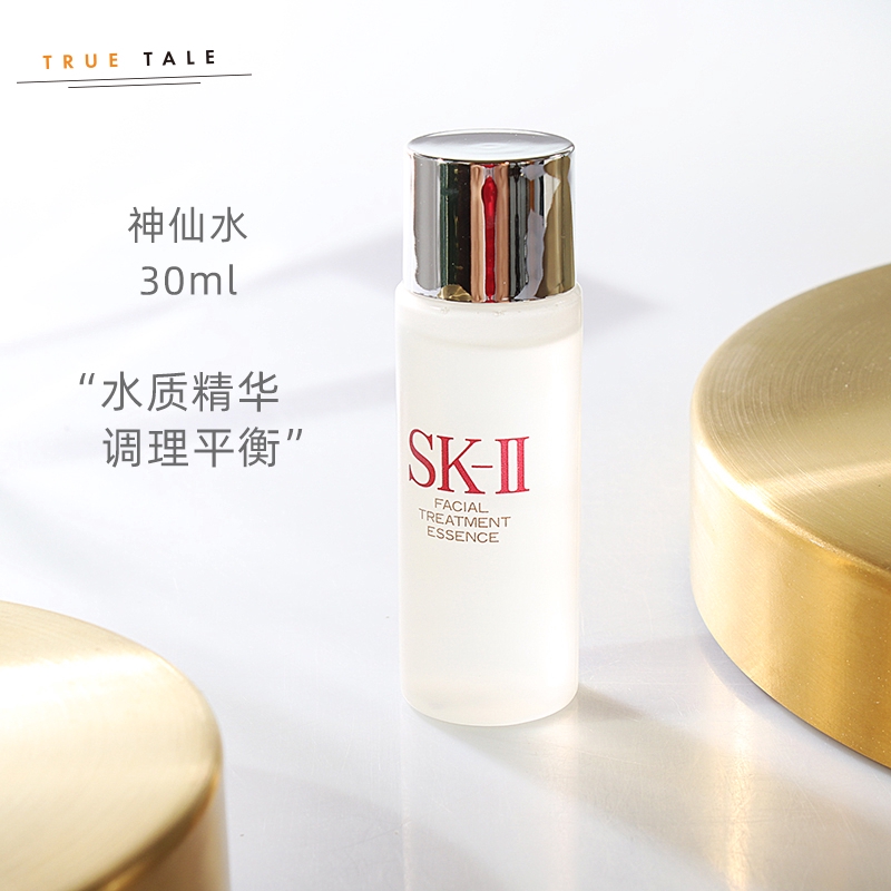 (Hàng Mới Về) Tinh Chất Sk-Ii Sk2 Skii 30ml Chăm Sóc Da Mặt