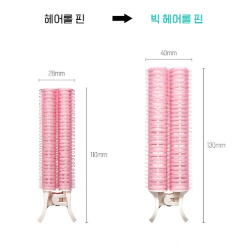 Kẹp phồng chân tóc FILLIMILLI Hair Roll Pins