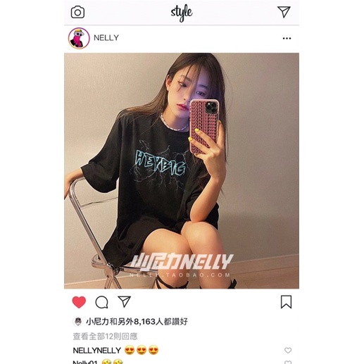 Áo phông nelly heybig sale (có sẵn) asl tia sét heybig