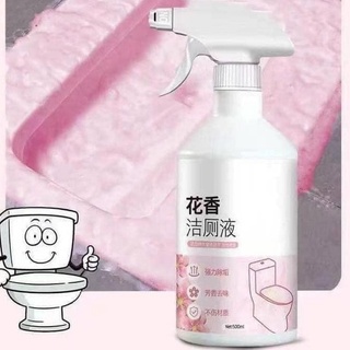 Chai xịt tạo bọt tẩy rửa, khử mùi nhà vệ sinh/ nhà bếp lưu hương hoa anh đào thơm dịu