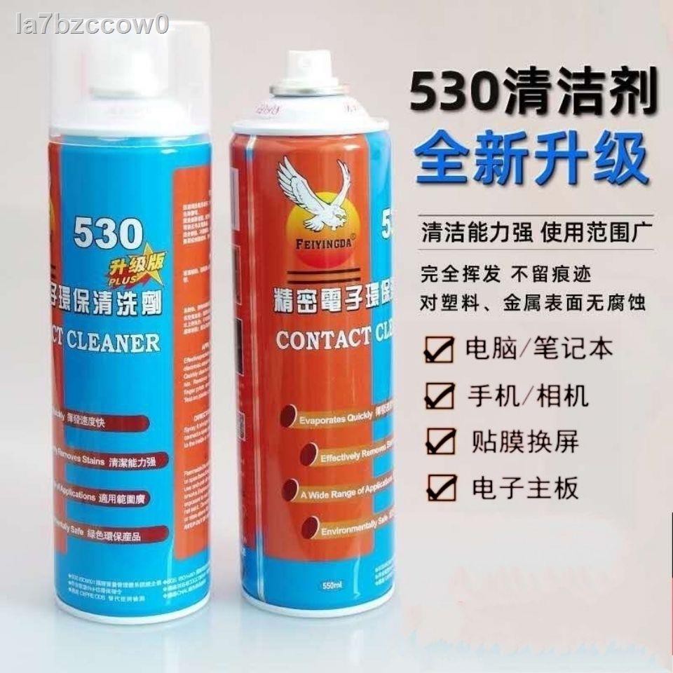 Flying Eagle 530 chất tẩy rửa bo mạch chủ máy tính làm sạch màn hình điện thoại di động loại bỏ bụi tử thân thiện