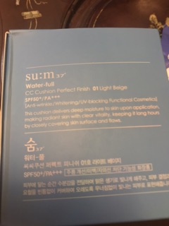 Phấn nước SU:M 37