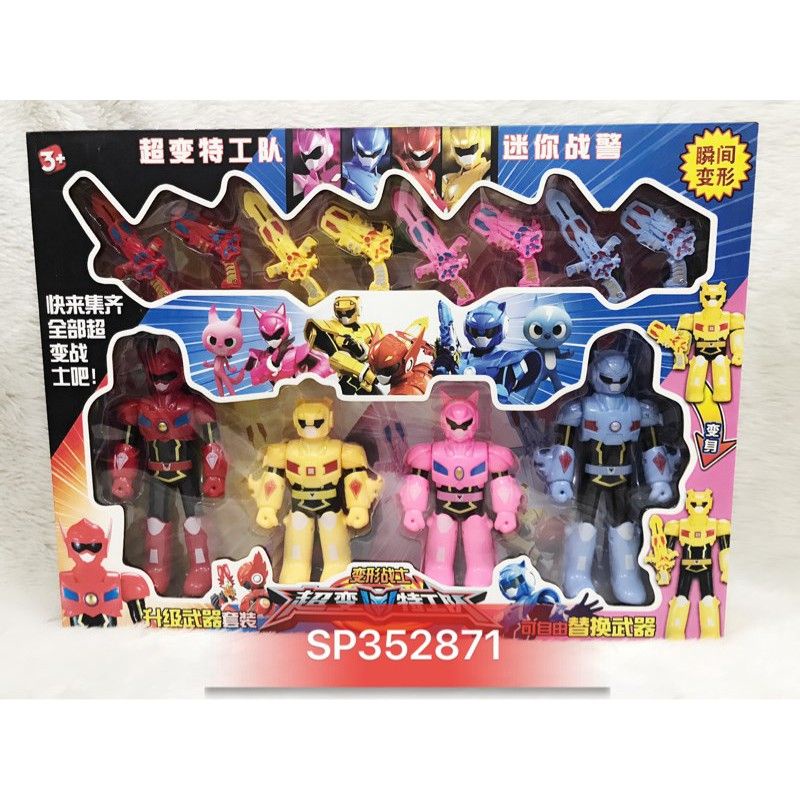 Hộp siêu nhân GAO -KS352871