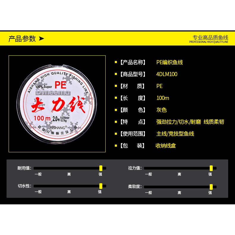 Cuộn Dây Câu Cá Bện 4 Sợi PE Bện Dali Malaysia 9 Sợi Bện 100m