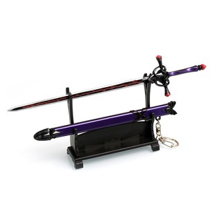 Móc khóa fate grand order fsn08004