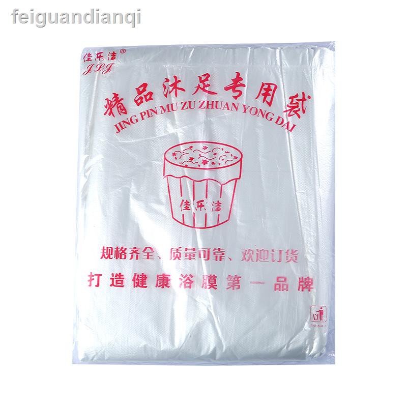 Set 80 Túi Nhựa Ngâm Chân 55x65 Dùng Một Lần Tiện Dụng | BigBuy360 - bigbuy360.vn