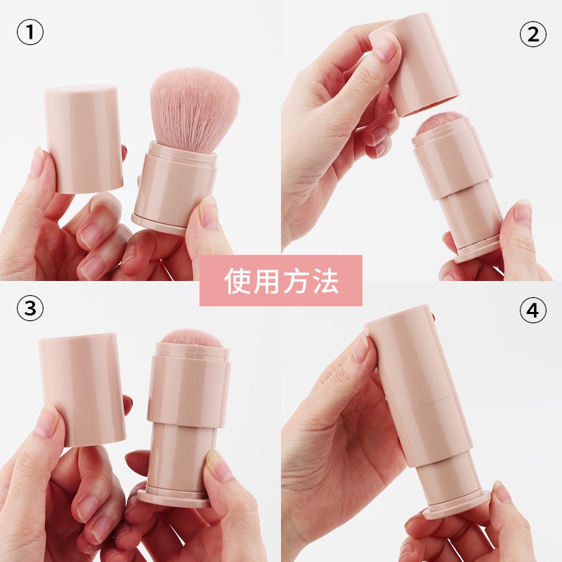 Cọ đánh má hồng mềm mại đa năng có nắp đậy