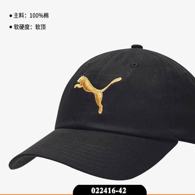 Mũ Lưỡi Trai , Nón Nam Nữ Chính hãng Puma