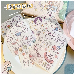 Set 4 tờ sticker dễ thương
