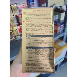 GIẢM BÉO BỤNG ROHTO 5000MG