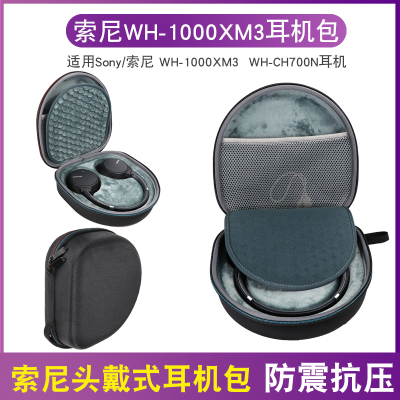 Túi Đựng Tai Nghe Sony Wh-Ch700N Ch710N Xb700 1000xm3