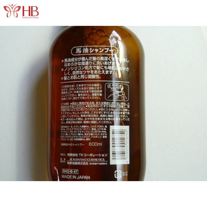 Dầu gội mỡ ngựa Nhật Bản 600ml, gội xả ngựa giúp tóc suôn mượt óng ả không chứa silicone