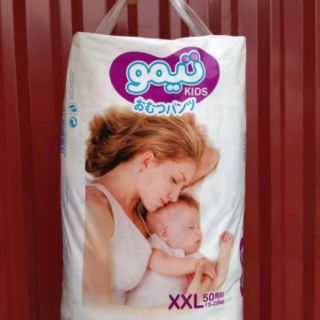 Bỉm quần Goukids đủ size M,L,XL cho bé (combo 100 miếng)