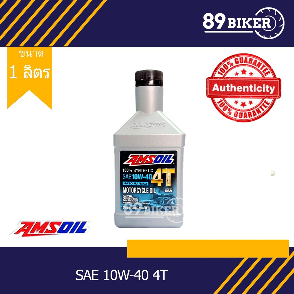 Viền​ 4T100​% 10W-40​ 0,946L Từ Mỹ (Xanh dương)