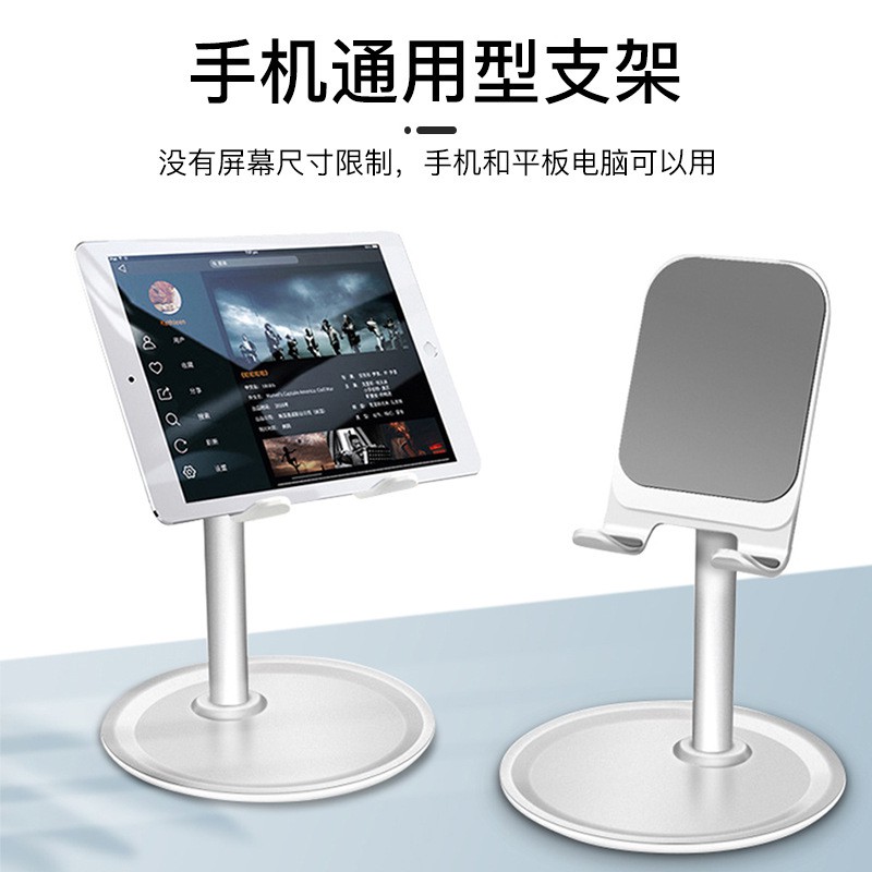 Giá Đỡ Điện Thoại / Máy Tính Bảng Bằng Hợp Kim Nhôm Tiện Dụng Mobile