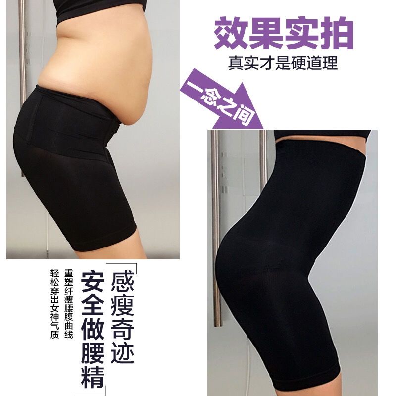 Quần Lót Nịt Bụng Lưng Cao Định Hình Eo Cho Phụ Nữ Sau Sinh