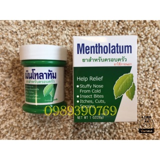 (COM 6 LỌ: 60K/LỌ )CÙ LÀ MENTHOLATUM THÁI LAN