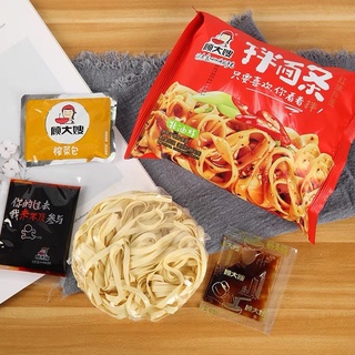 PHỞ TRỘN CAY SIÊU NGON 🌶🌶