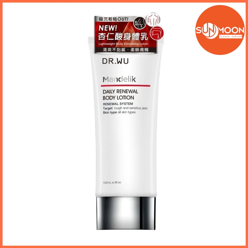 Sữa dưỡng thể tái tạo làm sáng mịn da DR WU Mandelik Daily Renewal Body Lotion 150ml