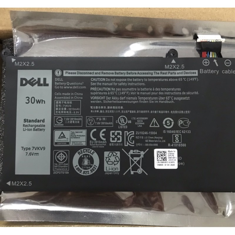 👉PIN( ZIN) Laptop Dell 7VKV9 9TV5X 09TV5X Battery for Dell Dell XPS 12 9250 Latitude 12 7275 V55D0 30Wh