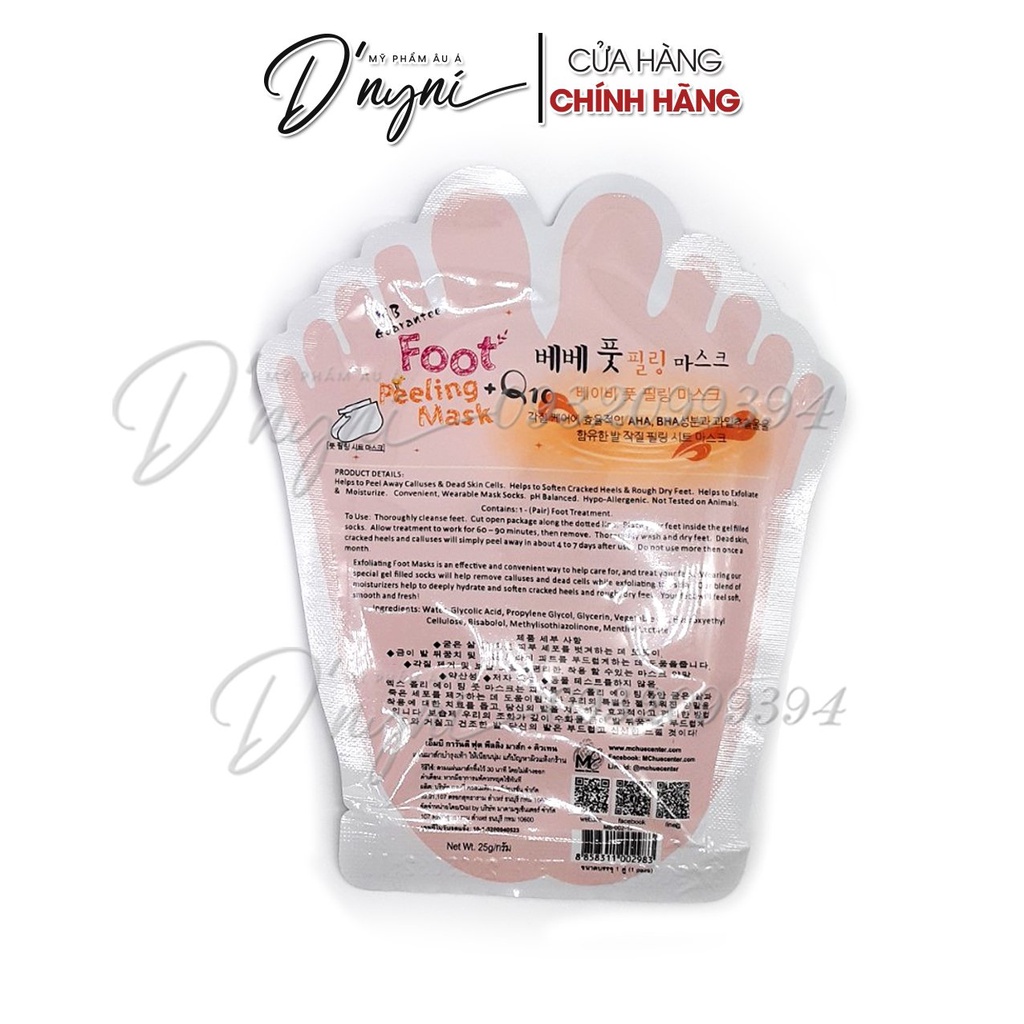 Mặt Nạ Ủ Tay Chân MB Guarantee 25g Thái Lan