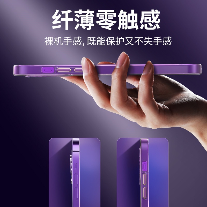 Ốp Điện Thoại Silicon Màu Tím Trong Suốt Sang Trọng Chống Sốc Cho iPhone 14 13 Pro max 14 plus