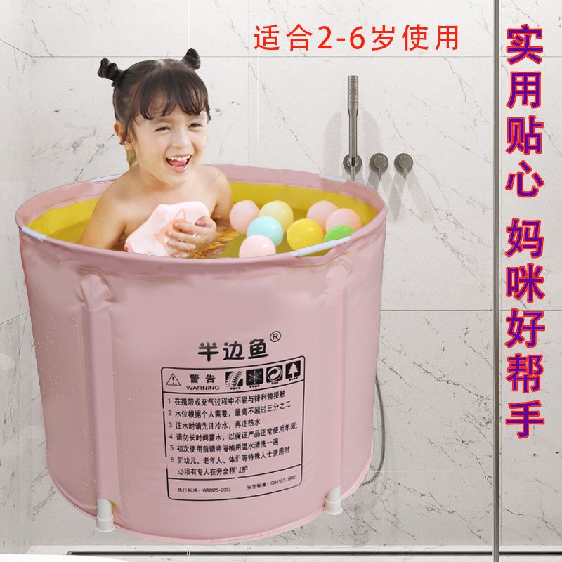 Bồn Tắm Gấp Gọn Tiện Dụng Dành Cho Trẻ Nhỏ Và Người Lớn | BigBuy360 - bigbuy360.vn