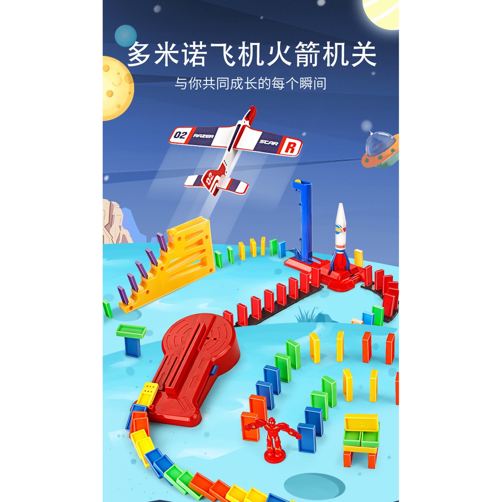 Đồ chơi Cơ quan 120 Domino đột phá - Đồ chơi Máy bay