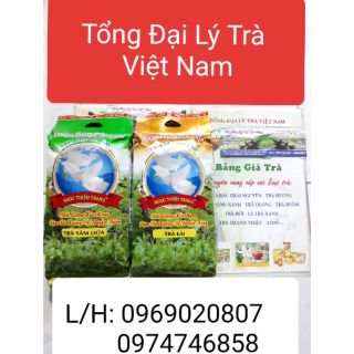Trà Ngọc Thiện Trang 250gr - 300gr - 400gr