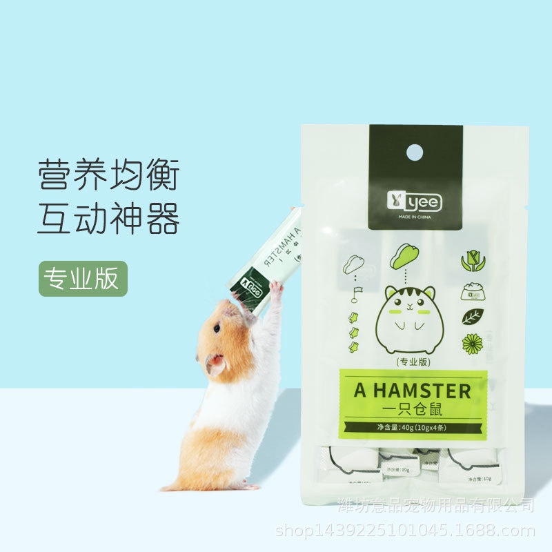 Súp dinh dưỡng Yee cho hamster,sóc,nhím,dumbo,rat (túi 4 thanh)