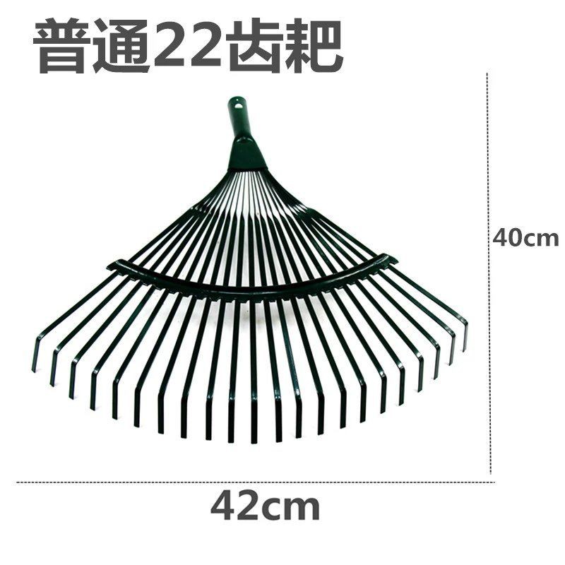 Hộ gia đình rụng lá cỏ cào dây thép bánh xích quét không gỉ kính thiên văn nông cụ