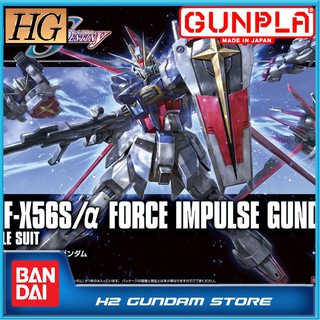 Mô hình Bandai HG 1/144 Force Impulse Gundam (Gundam Model Kits)