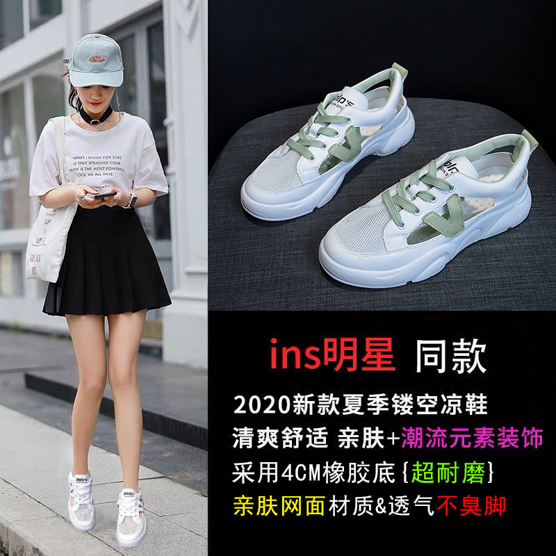 2021new Mùa Hè Trắng Giày Nữ Tất Cả Trận Đấu Internet Người Nổi Tiếng Giải Trí Bơm Thể Thao Giày Sandal Mùa Hè Phẳng Ins Thời Trang | BigBuy360 - bigbuy360.vn