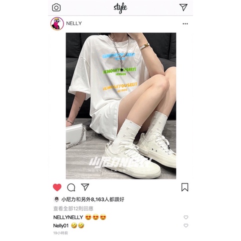 Áo phông nelly heybig sale (có sẵn) iknowyouseeit