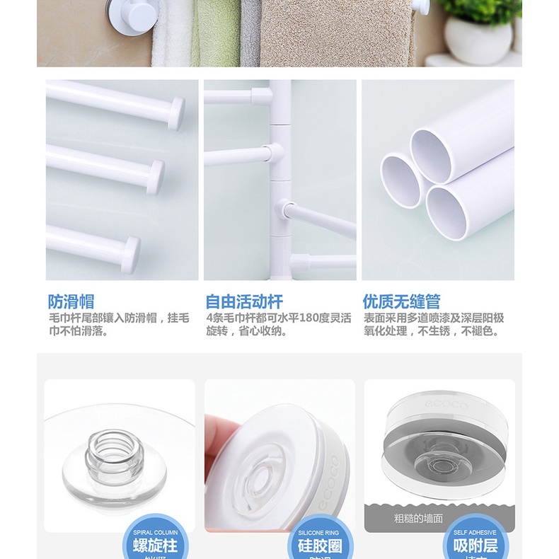 Giá Treo Khăn Dạng Xoay Đơn Giản Sáng Tạo Phong Cách Bắc Âu