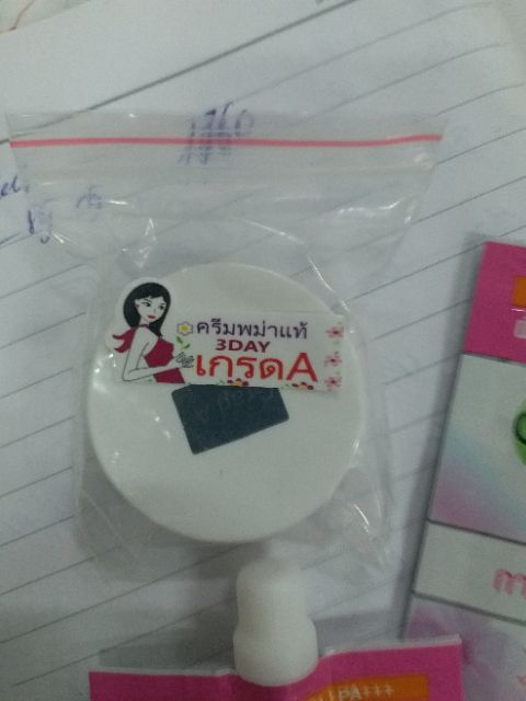 Kem trắng da nám clobetamil g