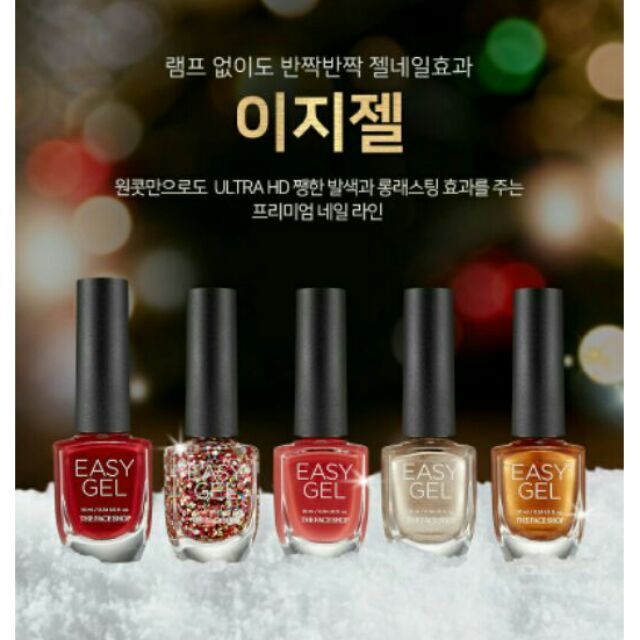 Sơn móng tay Easy Gel Nail