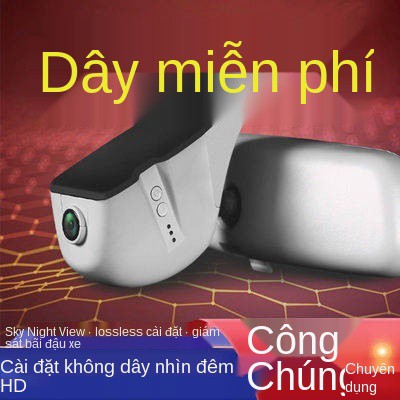 Máy ghi âm lái xe đặc biệt không dây của Volkswagen, Teng Xi Teng Mai đã đến LRROY PASSAT GOLF Tiguan L chính hãng | BigBuy360 - bigbuy360.vn