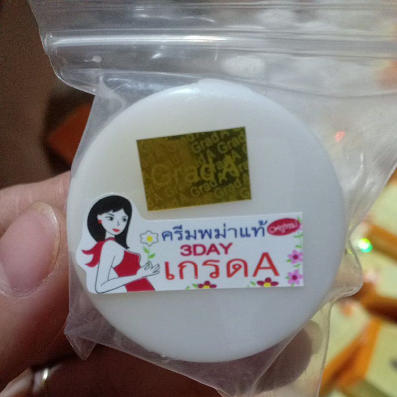 (Sip tu 5hu )Hú dưỡng ẩm ban đêm