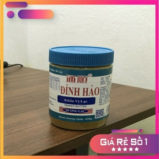 Bơ Lạc Đậu Phộng 400g