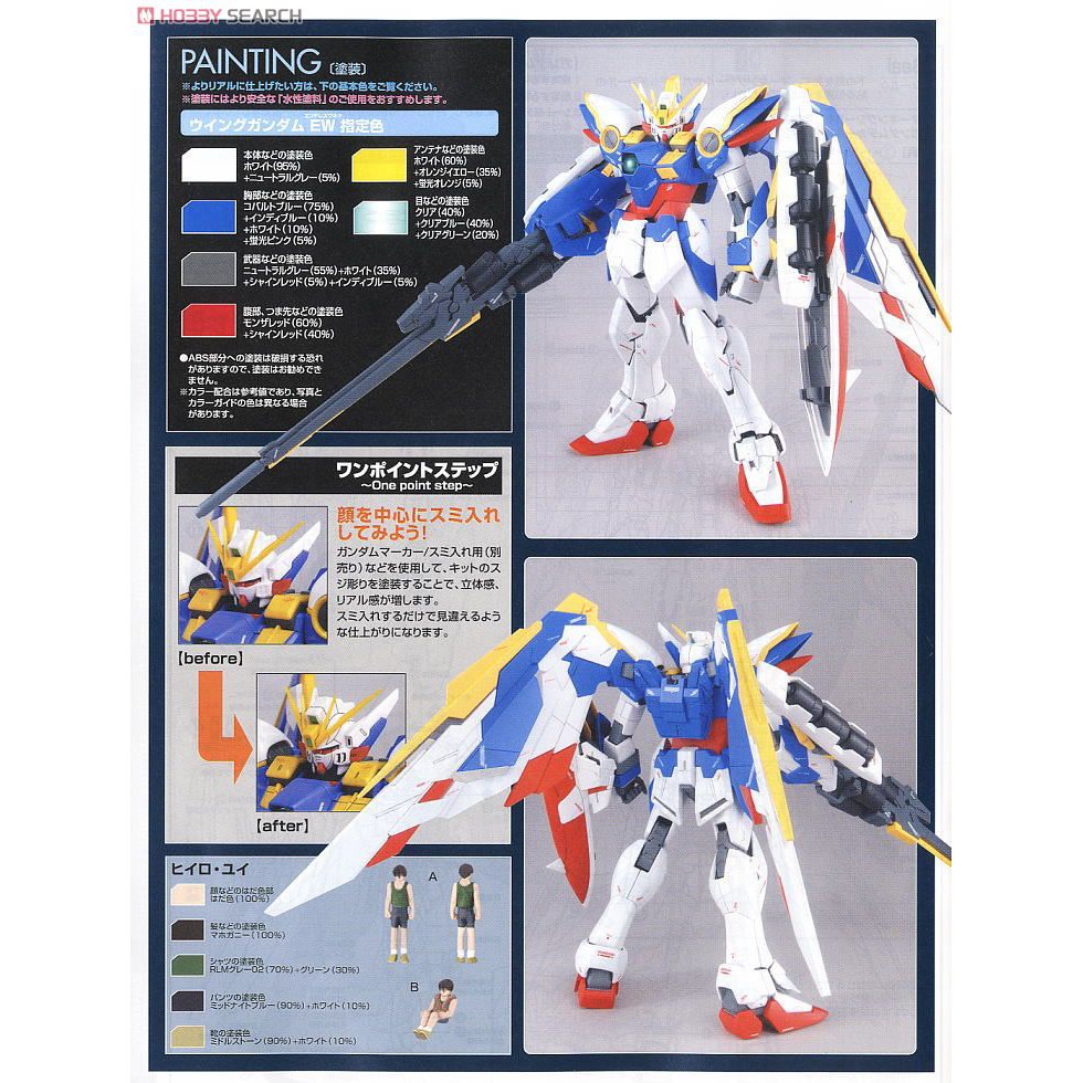 Mô hình lắp ráp MG XXXG-01W Wing Gundam EW Ver Bandai