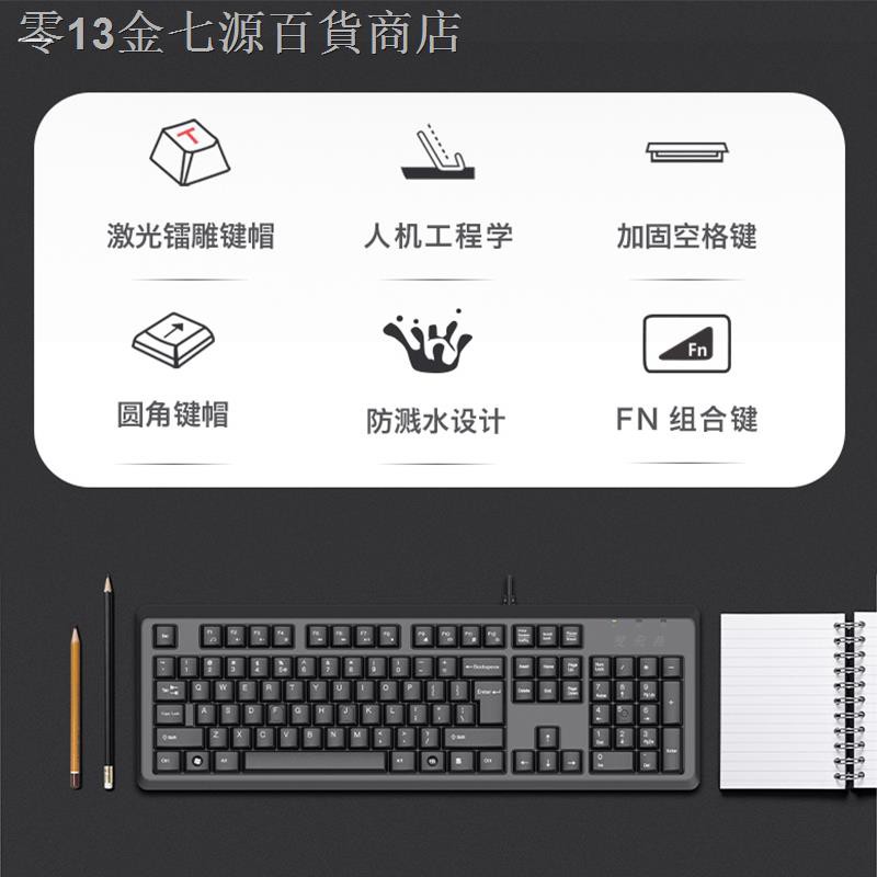 Miếng Dán Bảo Vệ Bàn Phím Cho Laptop / Pc Yan Kr-92 | BigBuy360 - bigbuy360.vn