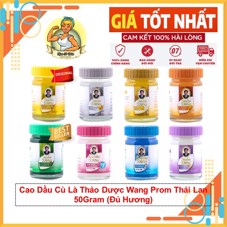 Dầu Cù Là Thảo Dược Wang Prom Thái Lan - Đủ Hương - 50GRAM - Dầu Thái Lan Nội Địa