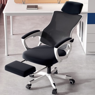 Ghế Xoay Văn Phòng, Ghế Văn Phòng Lưng Lưới Xoay 360 Có Gác Chân