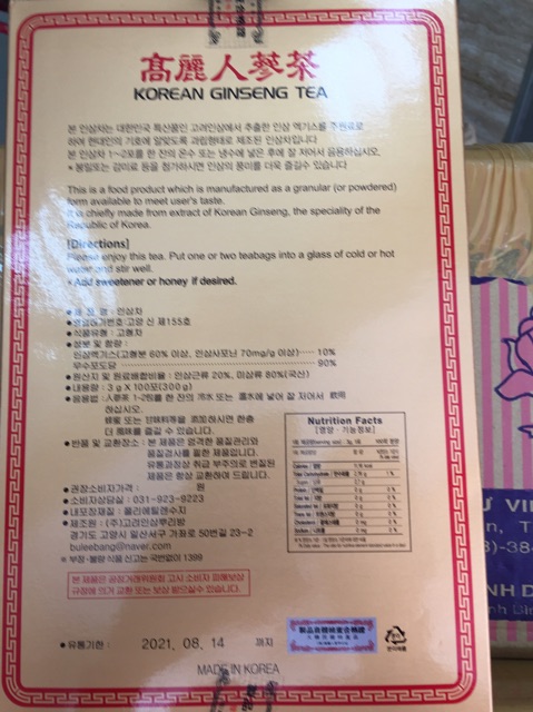 Trà sâm Hàn Quốc Korean Ginseng Tea 100 gói