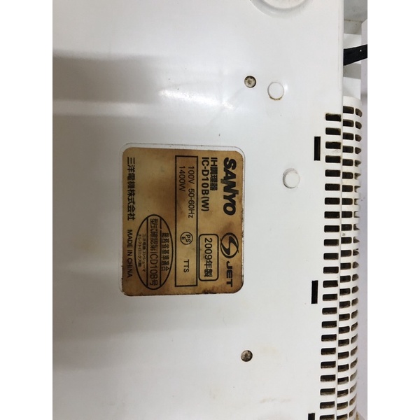 Bếp từ đơn nội địa nhật SANYO