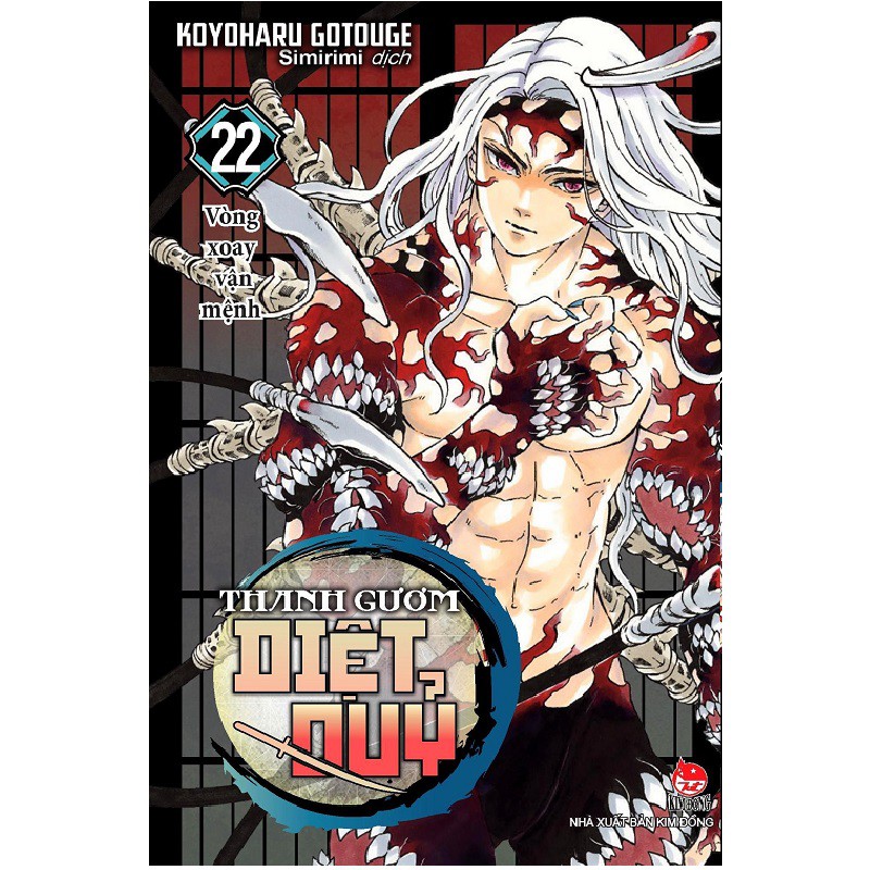 Truyện tranh - Thanh gươm diệt quỷ - Tập 22 - Tặng kèm huy hiệu, bản báo cáo, sticker