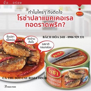 [COMBO 05 HỘP] CÁ THU SỐT CAY SỐT CAY 185GR